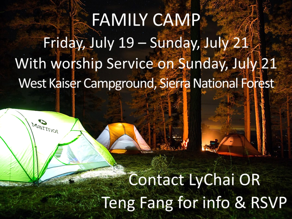 Campout July 19-21